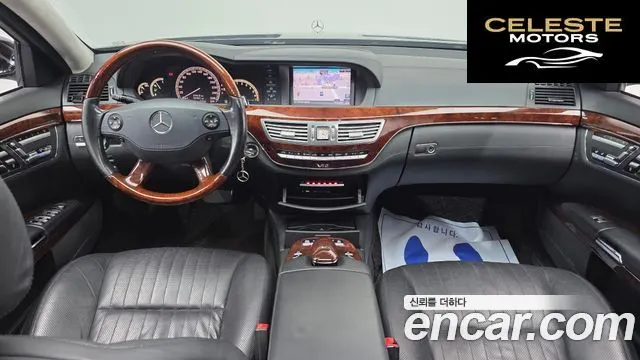 MERCEDES BENZ S-Classe W221 S600L 2008 — photo 7 sur 20
