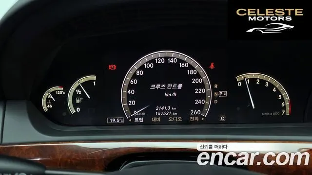 MERCEDES BENZ S-Classe W221 S600L 2008 — photo 8 sur 20