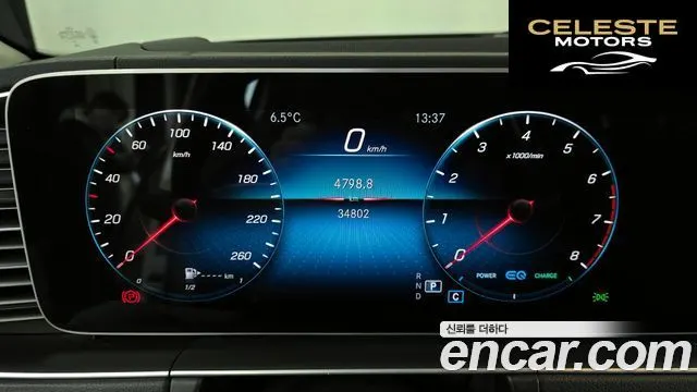 MERCEDES BENZ GLE-Classe W167 GLE450 4MATIC 2022 — photo 8 sur 20