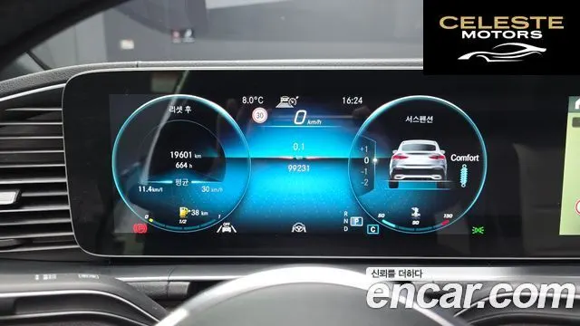 MERCEDES BENZ GLE-Classe W167 GLE400d 4MATIC Coupé 2022 — photo 8 sur 26
