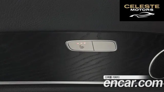 MERCEDES BENZ E-Classe W213 E250 Avantgarde 2022 — photo 18 sur 20