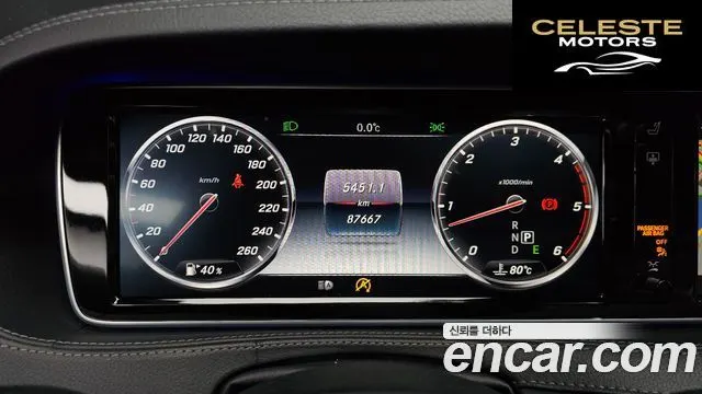 MERCEDES BENZ S-Classe W222 S350 d 4MATIC 2016 — photo 8 sur 20