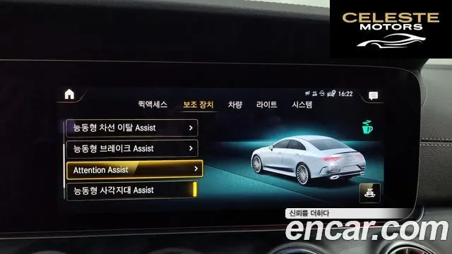 MERCEDES BENZ CLS-Classe C257 CLS300d 4MATIC 2022 — photo 16 sur 20