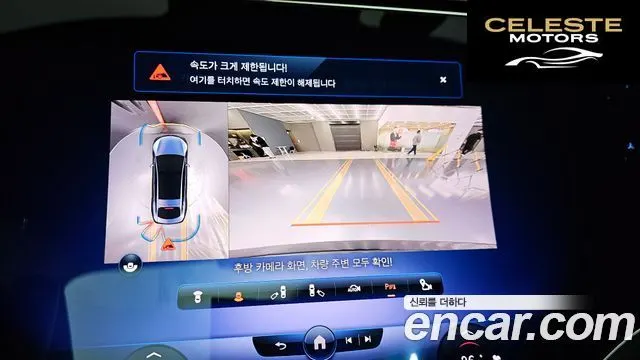MERCEDES BENZ EQS V297 EQS450 4MATIC 2023 — photo 14 sur 20