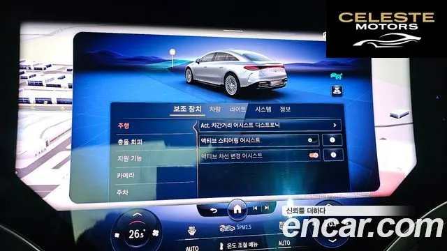MERCEDES BENZ EQS V297 EQS450 4MATIC 2023 — photo 15 sur 20