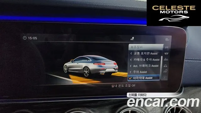 MERCEDES BENZ E-Classe W213 E220d Coupé 2018 — photo 16 sur 20