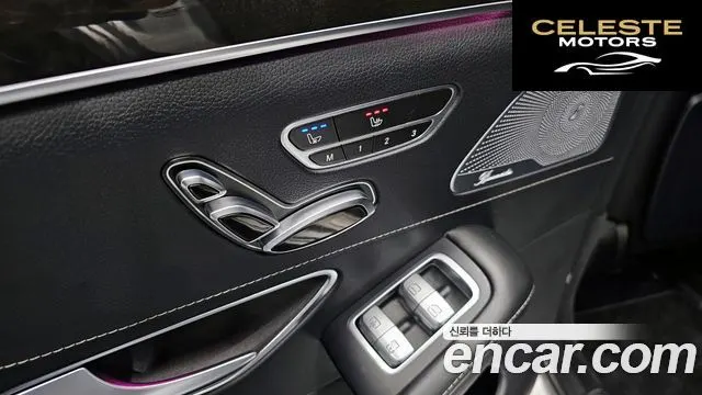 MERCEDES BENZ S-Classe W222 S500L 2014 — photo 17 sur 20