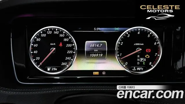 MERCEDES BENZ S-Classe W222 S500L 2014 — photo 8 sur 20