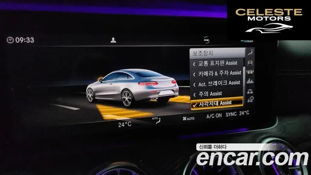 MERCEDES BENZ E-Classe W213 E220d Coupé 2020 — photo 17 sur 20
