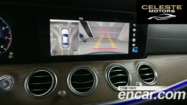 MERCEDES BENZ E-Classe W213 E250 Exclusive 2022 — photo 15 sur 20