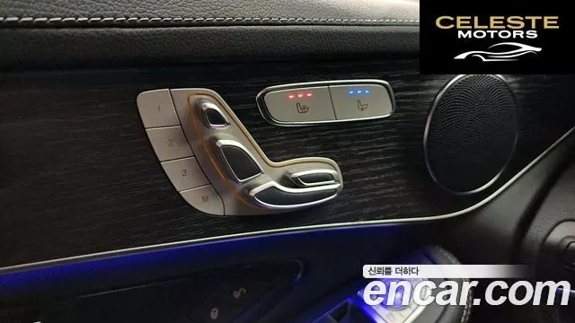 MERCEDES BENZ GLC-Classe X253 GLC300 4MATIC Coupé 2023 — photo 17 sur 20