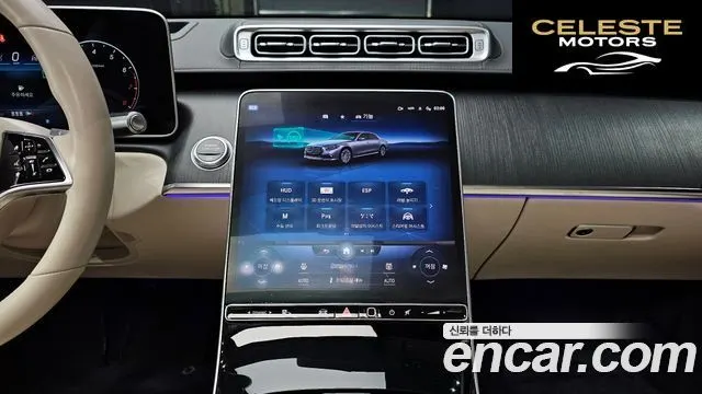 MERCEDES BENZ S-Classe W223 S450L 4MATIC 2022 — photo 16 sur 20