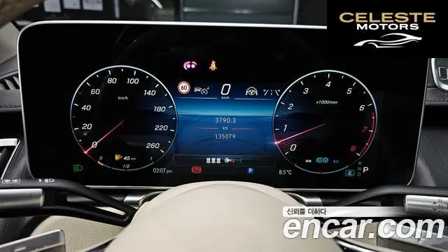 MERCEDES BENZ S-Classe W223 S450L 4MATIC 2022 — photo 8 sur 20