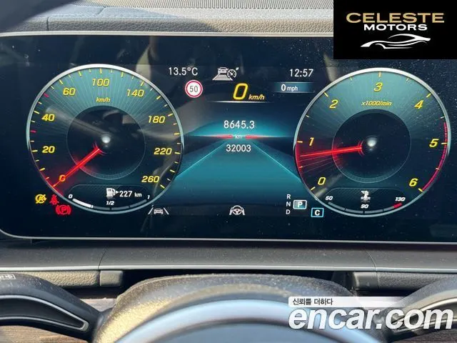 MERCEDES BENZ GLE-Classe W167 GLE400d 4MATIC Coupé 2021 — photo 8 sur 26