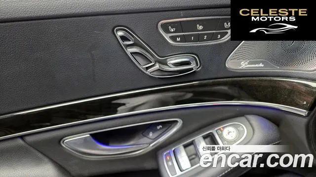 MERCEDES BENZ S-Classe W222 S350 4MATIC 2015 — photo 14 sur 20