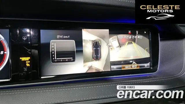 MERCEDES BENZ S-Classe W222 S350 4MATIC 2015 — photo 17 sur 20