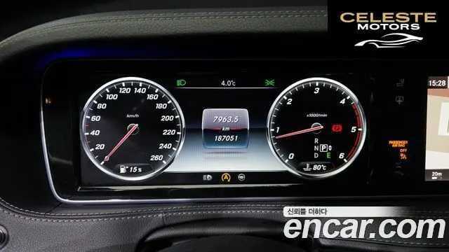 MERCEDES BENZ S-Classe W222 S350 4MATIC 2015 — photo 8 sur 20