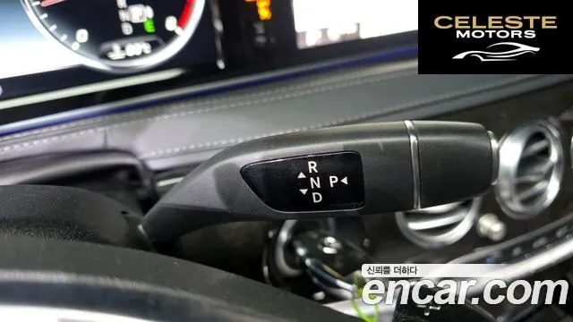 MERCEDES BENZ S-Classe W222 S350 4MATIC 2015 — photo 9 sur 20