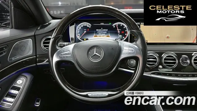 MERCEDES BENZ S-Classe W222 S350 4MATIC 2015 — photo 13 sur 20