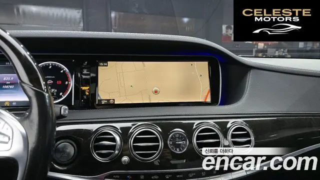 MERCEDES BENZ S-Classe W222 S350 4MATIC 2015 — photo 15 sur 20