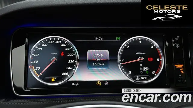 MERCEDES BENZ S-Classe W222 S350 4MATIC 2015 — photo 8 sur 20