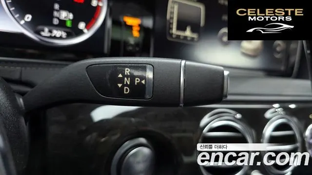 MERCEDES BENZ S-Classe W222 S350 4MATIC 2015 — photo 9 sur 20