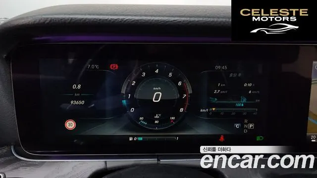 MERCEDES BENZ E-Classe W213 E300 Avantgarde 2017 — photo 8 sur 20