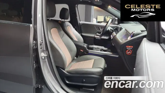 MERCEDES BENZ EQA H243 EQA250 2021 — photo 11 sur 20
