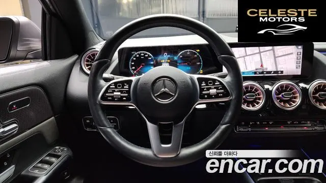 MERCEDES BENZ EQA H243 EQA250 2021 — photo 13 sur 20