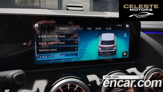 MERCEDES BENZ EQA H243 EQA250 2021 — photo 15 sur 20