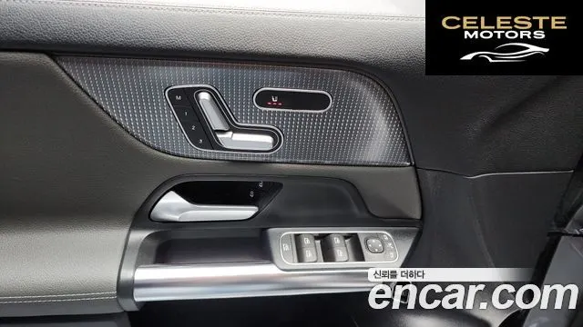 MERCEDES BENZ EQA H243 EQA250 2021 — photo 19 sur 20