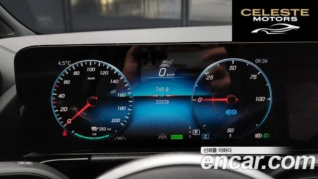 MERCEDES BENZ EQA H243 EQA250 2021 — photo 8 sur 20