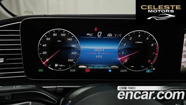 MERCEDES BENZ GLE-Classe W167 GLE450 4MATIC 2025 — photo 8 sur 20