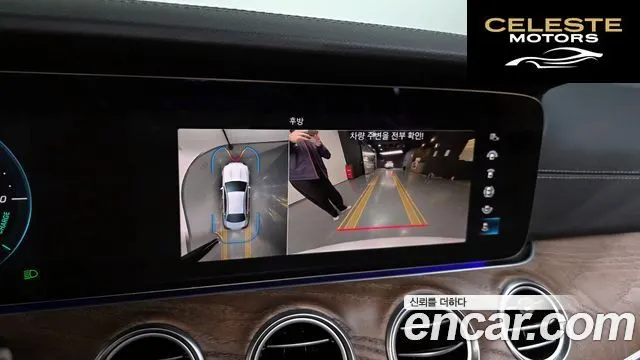 MERCEDES BENZ E-Classe W213 E220d 4MATIC Exclusive 2021 — photo 15 sur 20