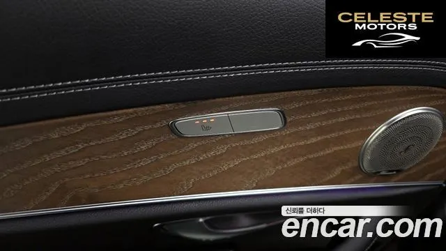 MERCEDES BENZ E-Classe W213 E220d 4MATIC Exclusive 2021 — photo 18 sur 20
