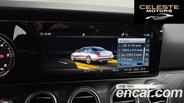 MERCEDES BENZ E-Classe W213 E220d Avantgarde 2020 — photo 16 sur 20