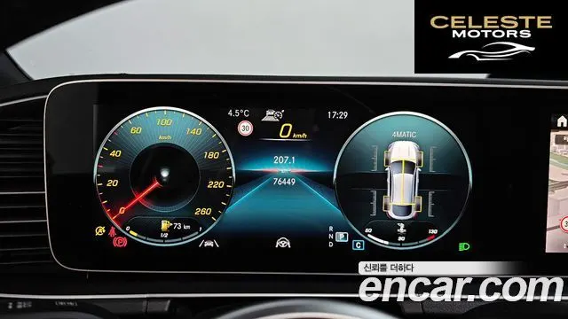 MERCEDES BENZ GLE-Classe W167 GLE400d 4MATIC Coupé 2021 — photo 8 sur 26