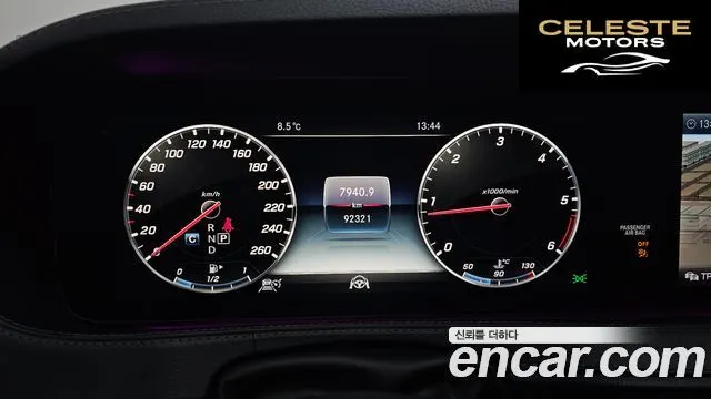 MERCEDES BENZ S-Classe W222 S350 d 2019 — photo 8 sur 20