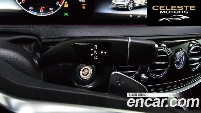 MERCEDES BENZ S-Classe W222 S350 d 2019 — photo 9 sur 20