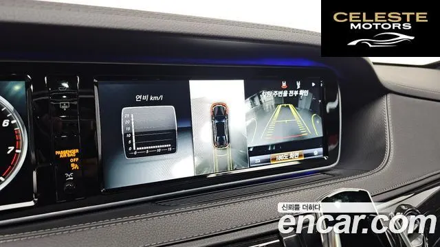 MERCEDES BENZ S-Classe W222 S400L 4MATIC 2016 — photo 15 sur 20