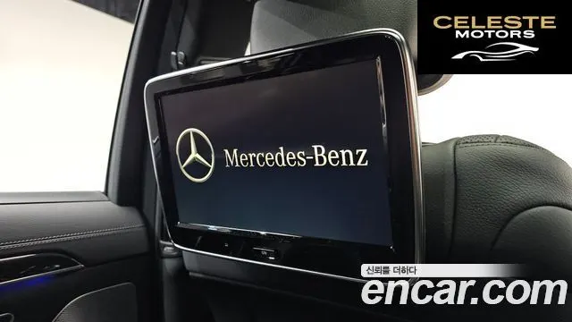 MERCEDES BENZ S-Classe W222 S400L 4MATIC 2016 — photo 17 sur 20