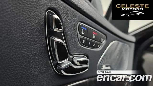 MERCEDES BENZ S-Classe W222 S400L 4MATIC 2016 — photo 18 sur 20