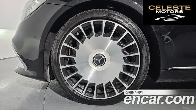MERCEDES BENZ S-Classe W222 S400L 4MATIC 2016 — photo 5 sur 20