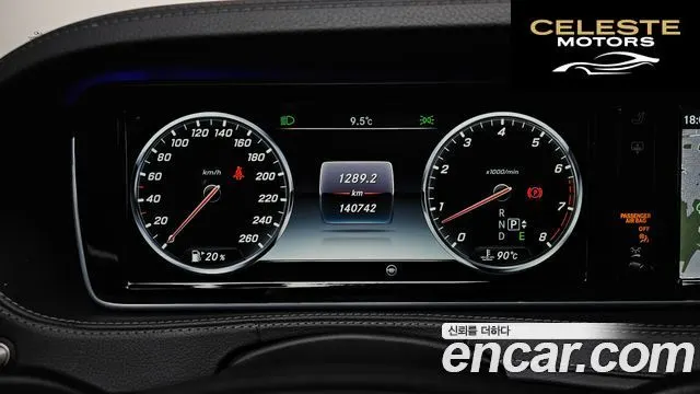 MERCEDES BENZ S-Classe W222 S400L 4MATIC 2016 — photo 8 sur 20