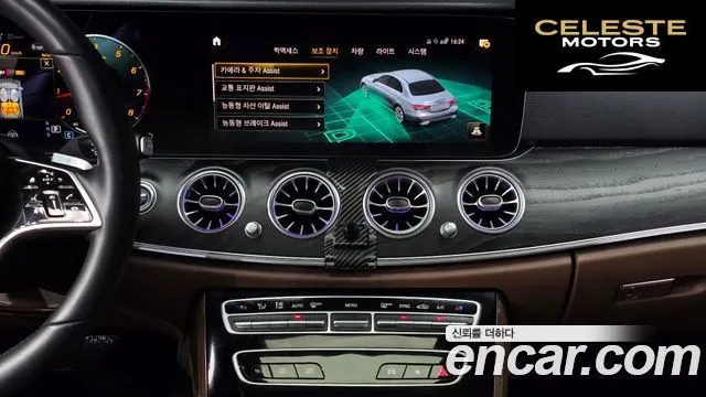 MERCEDES BENZ E-Classe W213 E250 Avantgarde 2023 — photo 16 sur 26