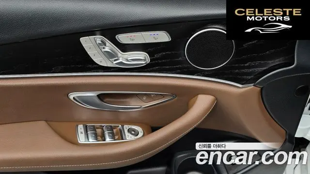 MERCEDES BENZ E-Classe W213 E250 Avantgarde 2023 — photo 18 sur 26