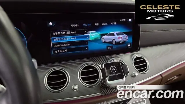 MERCEDES BENZ E-Classe W213 E350 4MATIC Exclusive 2023 — photo 16 sur 20