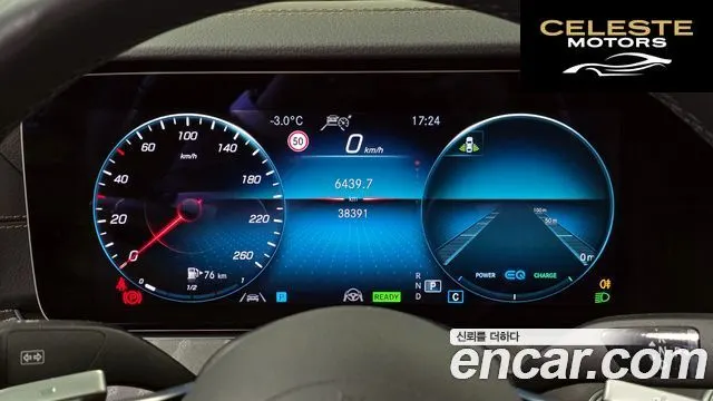 MERCEDES BENZ E-Classe W213 E350 4MATIC Exclusive 2023 — photo 8 sur 20