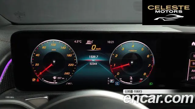 MERCEDES BENZ GLB-Classe X247 GLB220 2021 — photo 8 sur 20