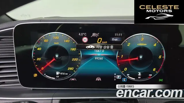 MERCEDES BENZ GLE-Classe W167 GLE400d 4MATIC Coupé 2021 — photo 8 sur 20